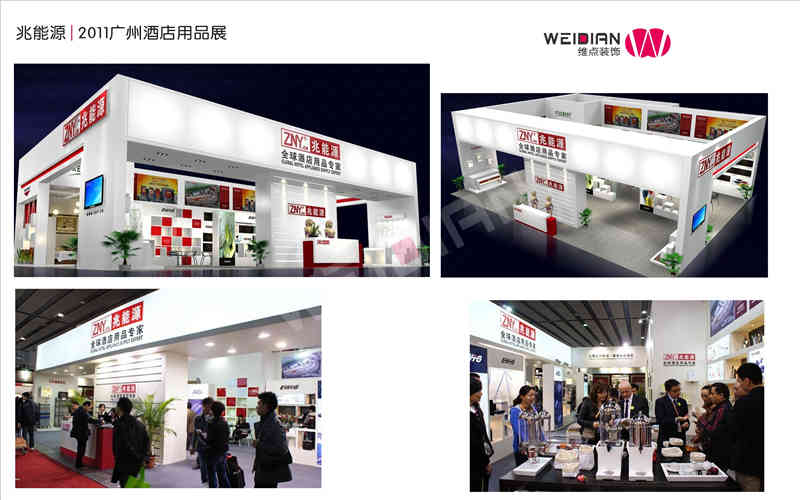 廣州展覽會(huì)裝飾設(shè)計(jì)公司助力兆能源、耐施得多家企業(yè)廣州國際酒店用品展覽會(huì)廣州展臺(tái)設(shè)計(jì)搭建