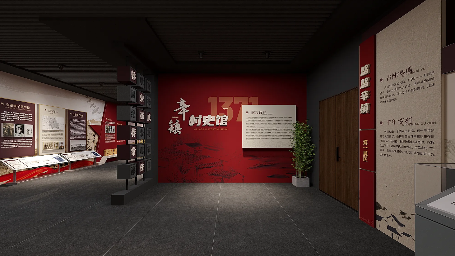 廣東鄉(xiāng)村振興展館設(shè)計(jì)、廣東村史館 設(shè)計(jì)、廣東文化館設(shè)計(jì)、鄉(xiāng)村文化策劃、民俗文化館設(shè)計(jì)（一）