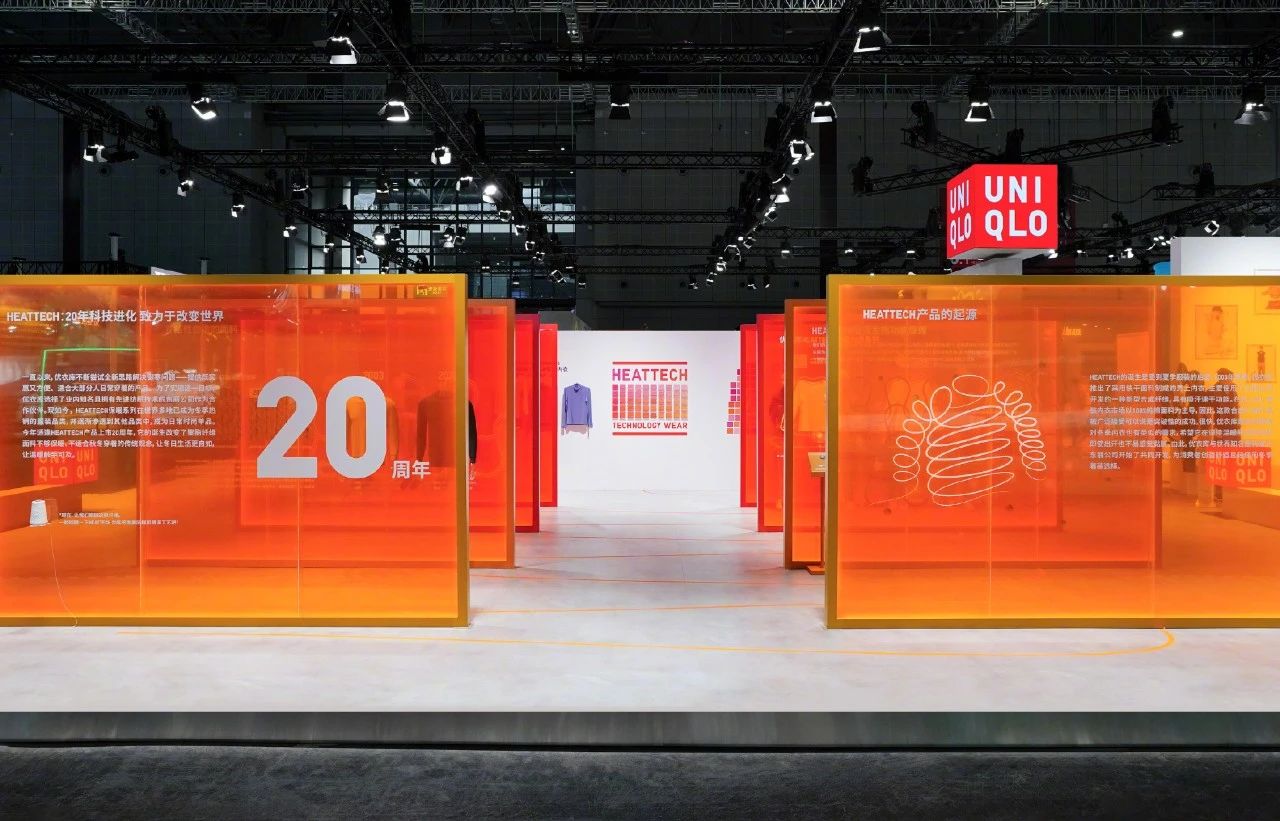 杭州展會設計搭建公司領你看2023進博會最具有創(chuàng)意00家企業(yè)展臺（優(yōu)衣庫展臺）2