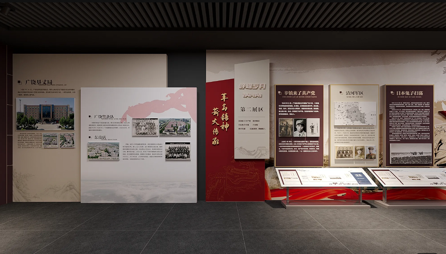 廣東美麗鄉(xiāng)村展館設(shè)計(jì)、廣東美麗村史館 設(shè)計(jì)、廣東美麗鄉(xiāng)村文化館、廣東鄉(xiāng)村文化、民俗文化館設(shè)計(jì)施工（二）