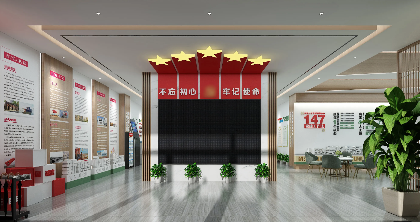廣東陽江黨建展覽館設(shè)計(jì)、黨建展廳設(shè)計(jì)、陽江黨建文化墻裝修設(shè)計(jì)