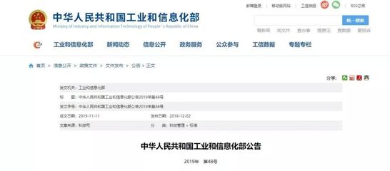 工信部發(fā)布鋼鐵、紡織、電子信息制造行業(yè)綠色工廠評價導(dǎo)則與道路普通貨物運(yùn)輸?shù)年P(guān)聯(lián)
